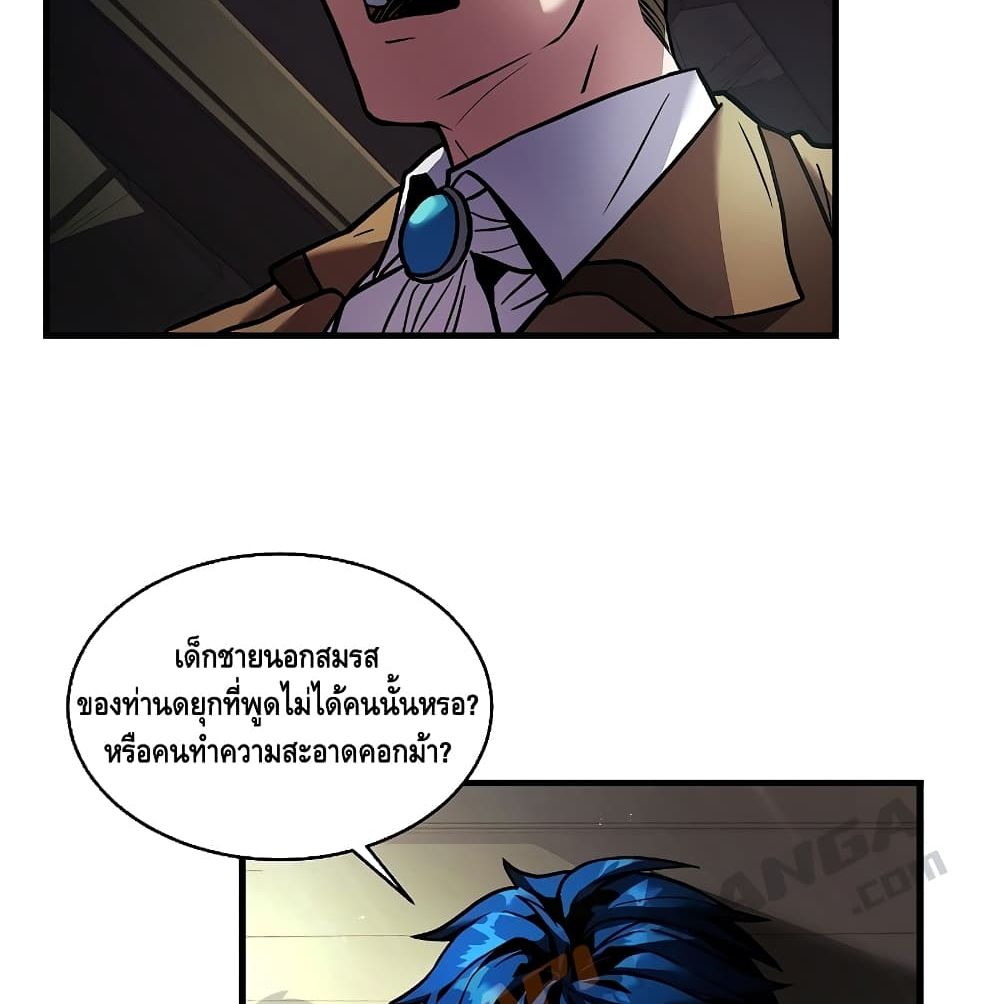 The Legendary Spearman Returns ตอนที่ 5 62