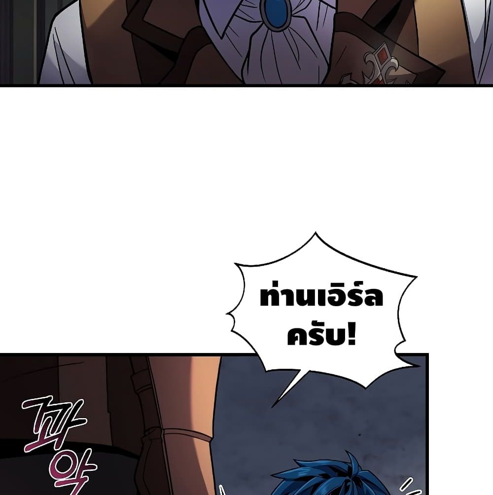 The Legendary Spearman Returns ตอนที่ 5 65
