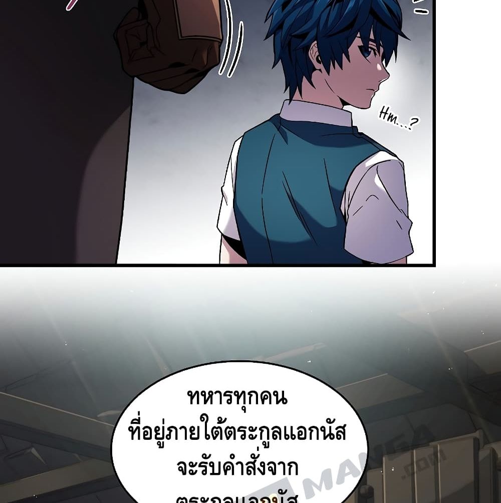 The Legendary Spearman Returns ตอนที่ 5 66