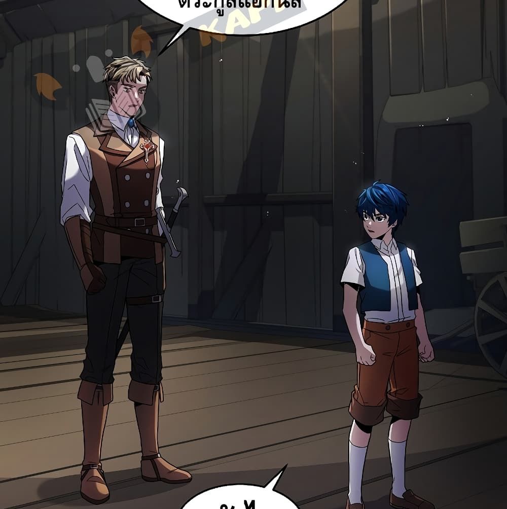 The Legendary Spearman Returns ตอนที่ 5 67