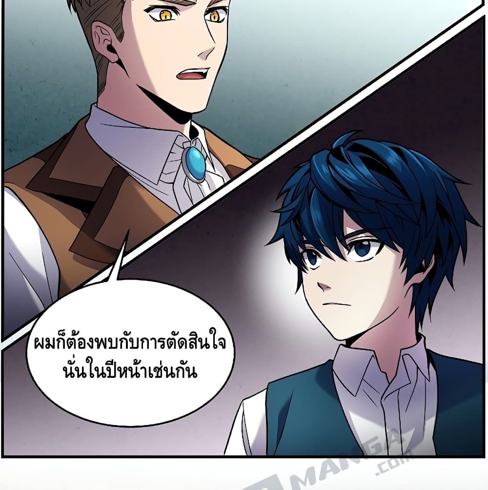 The Legendary Spearman Returns ตอนที่ 5 69