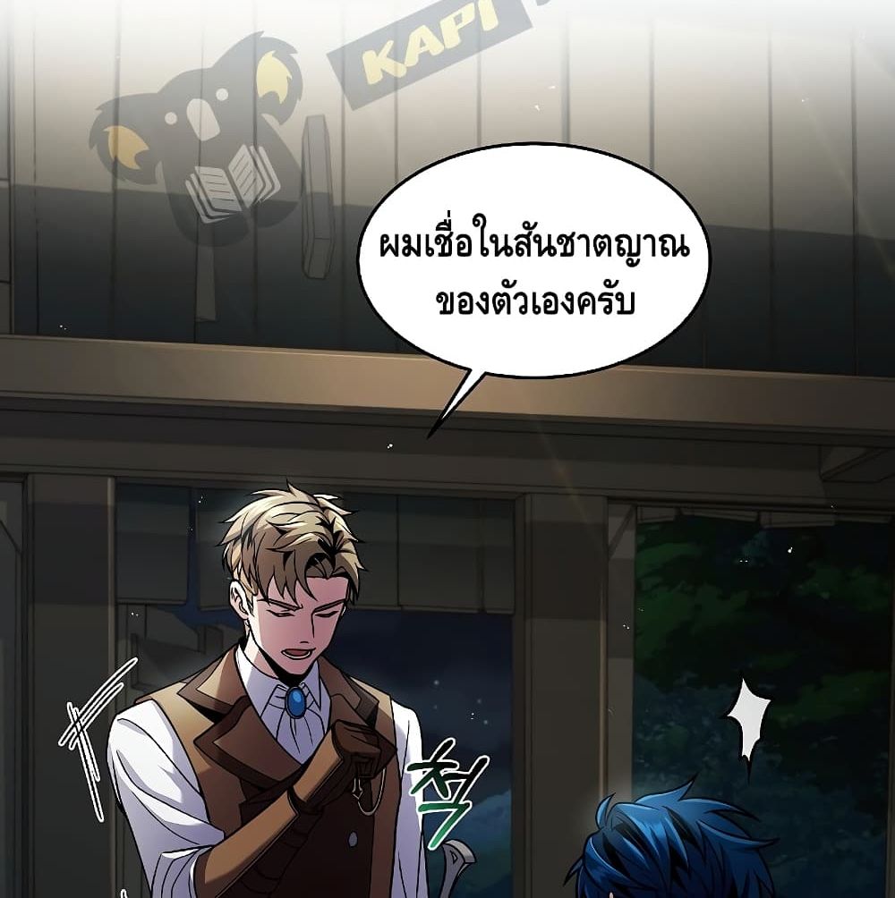 The Legendary Spearman Returns ตอนที่ 5 70