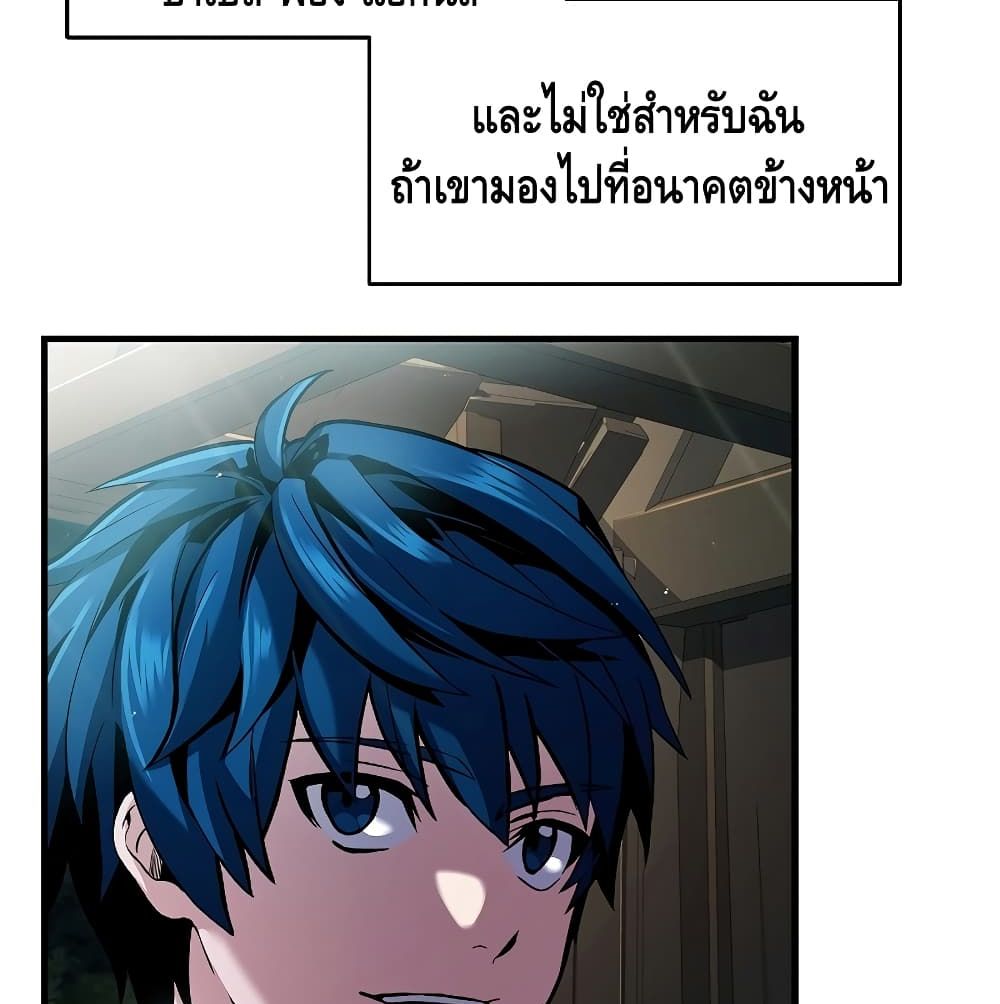 The Legendary Spearman Returns ตอนที่ 5 73