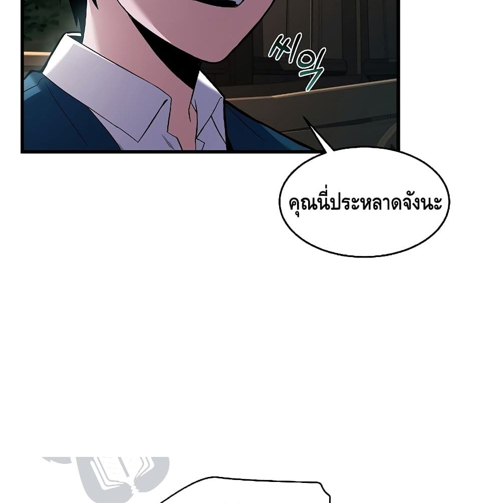 The Legendary Spearman Returns ตอนที่ 5 74