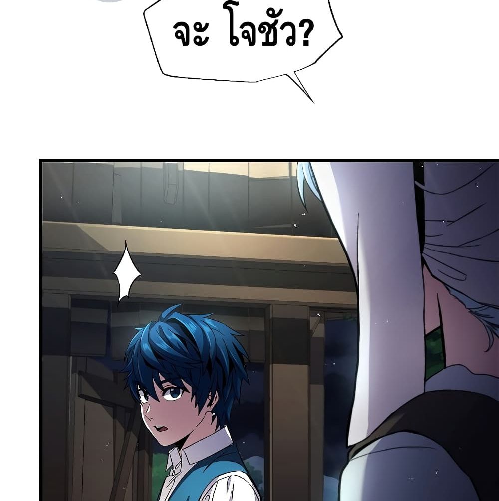 The Legendary Spearman Returns ตอนที่ 5 75