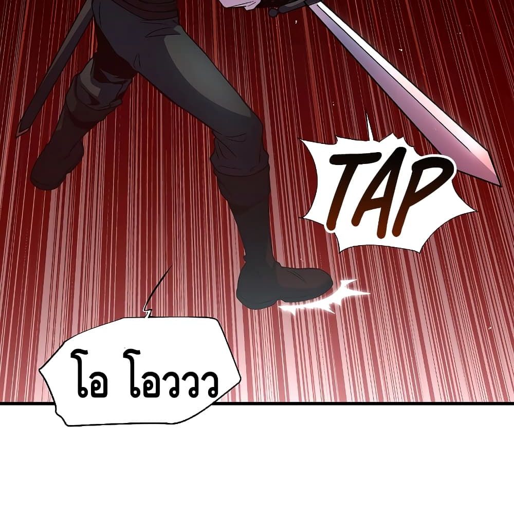 The Legendary Spearman Returns ตอนที่ 5 8
