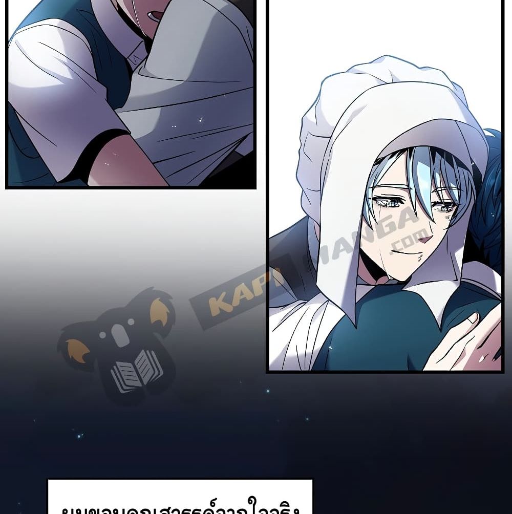 The Legendary Spearman Returns ตอนที่ 5 81
