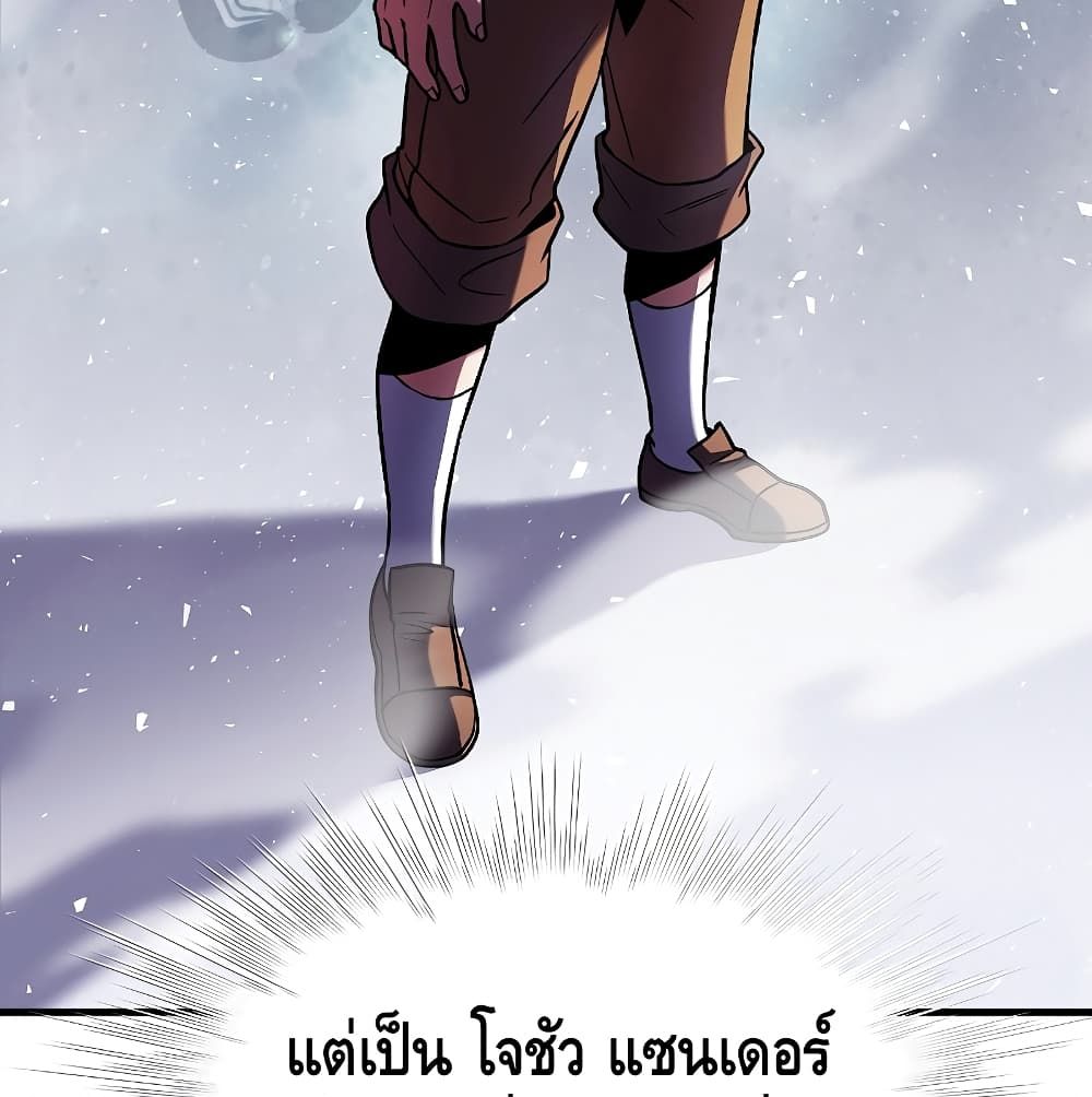 The Legendary Spearman Returns ตอนที่ 5 86