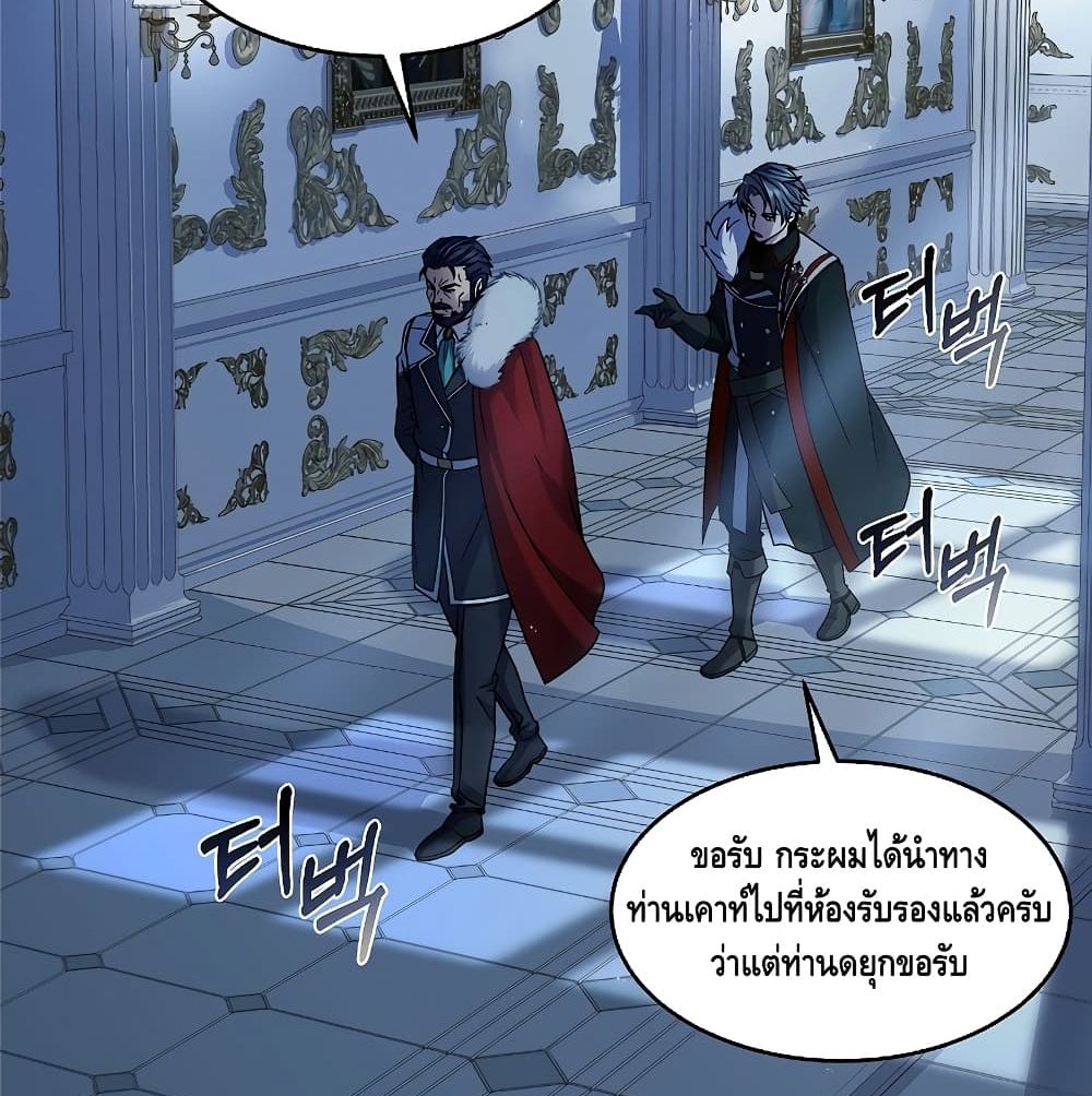 The Legendary Spearman Returns ตอนที่ 5 92
