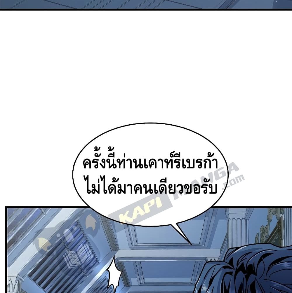 The Legendary Spearman Returns ตอนที่ 5 93
