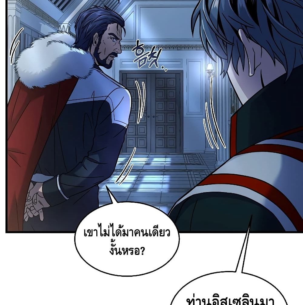 The Legendary Spearman Returns ตอนที่ 5 94