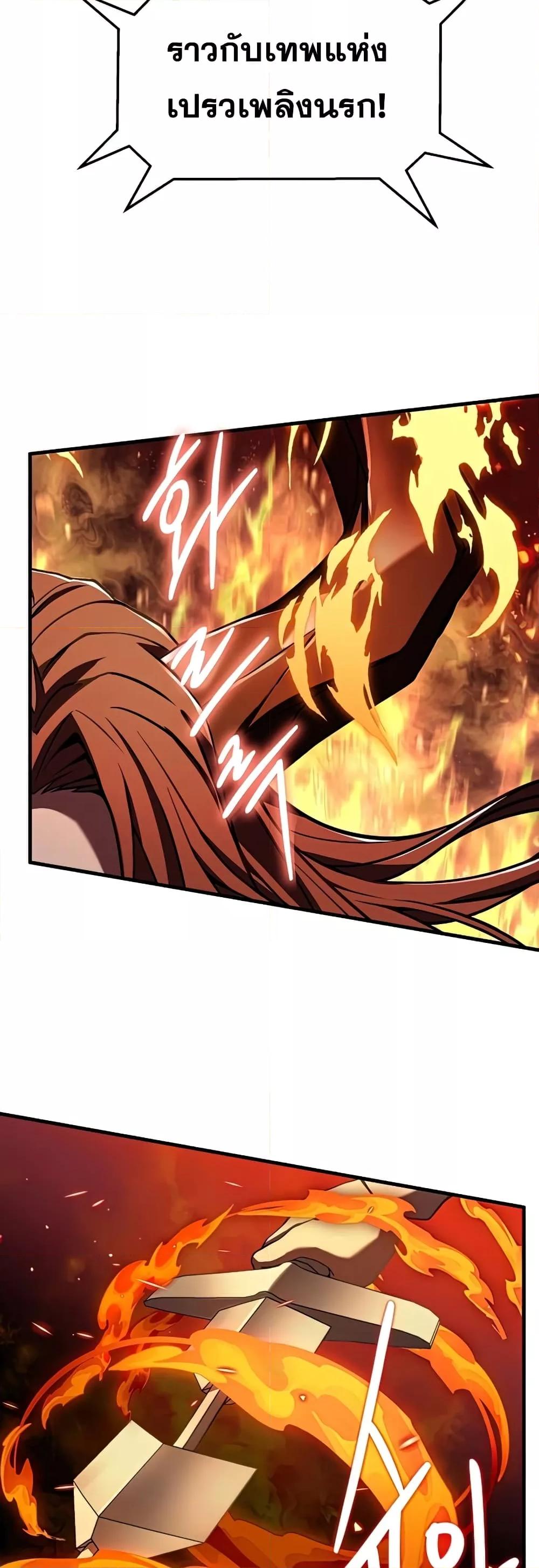 The Legendary Spearman Returns ตอนที่ 77 30