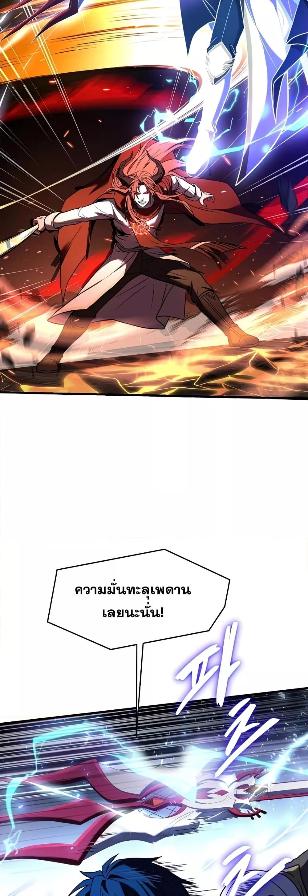 The Legendary Spearman Returns ตอนที่ 77 39