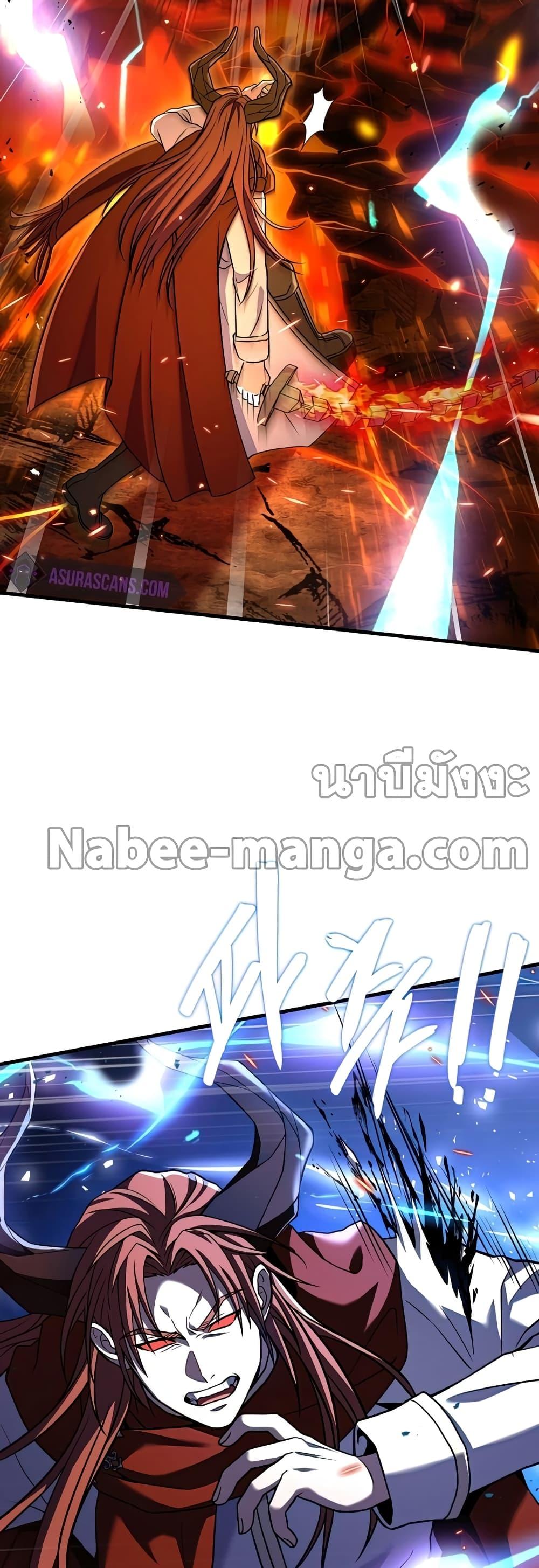 The Legendary Spearman Returns ตอนที่ 77 41