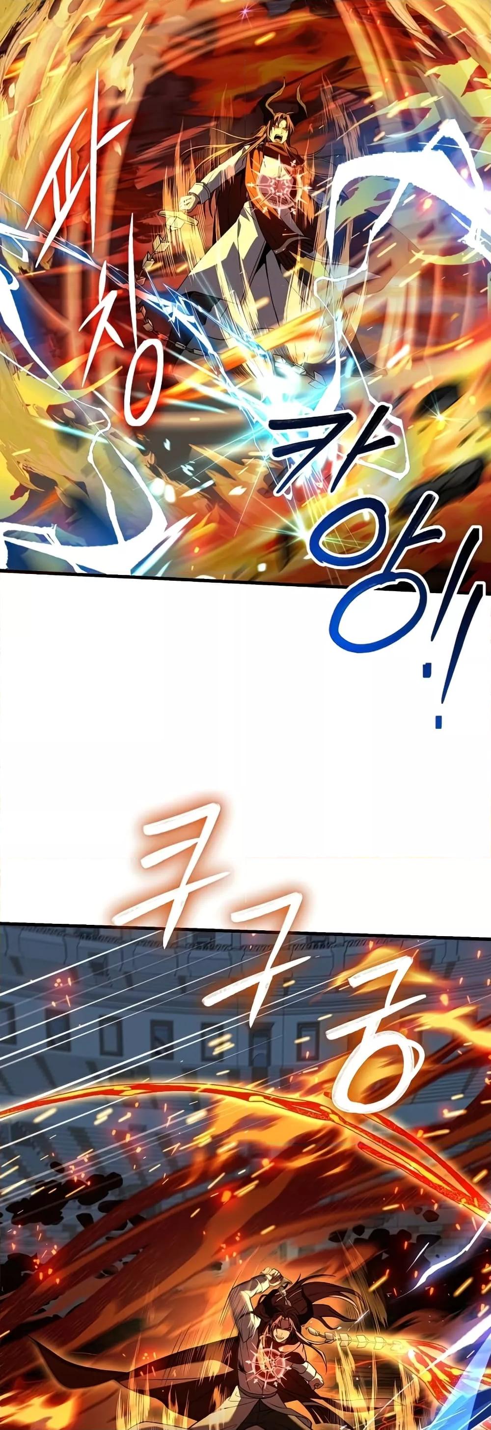 The Legendary Spearman Returns ตอนที่ 77 44