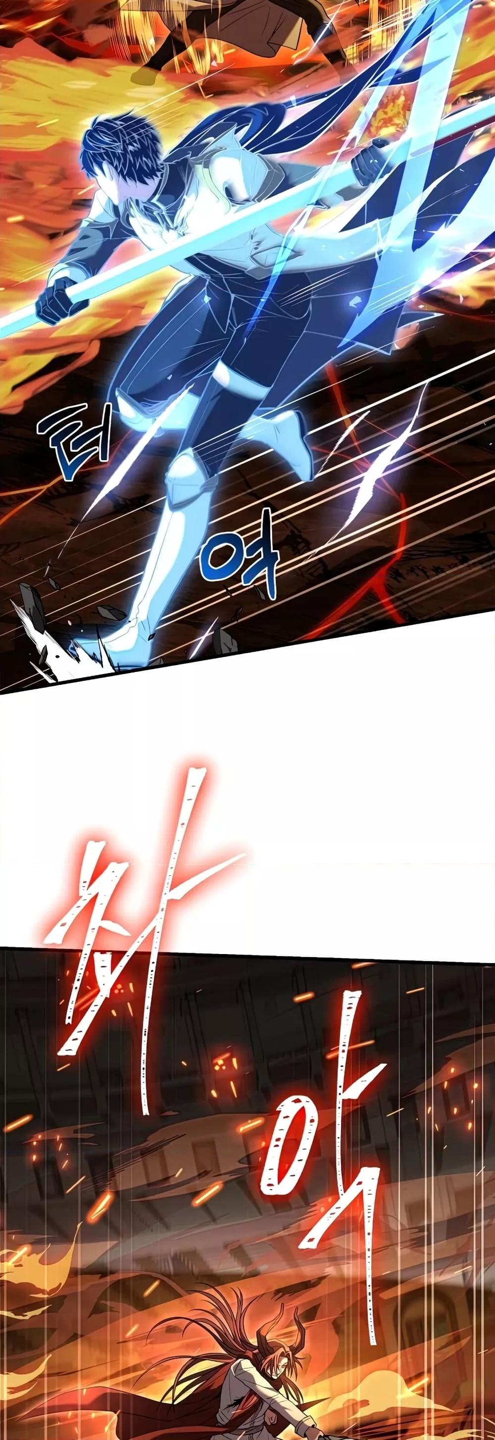 The Legendary Spearman Returns ตอนที่ 77 45