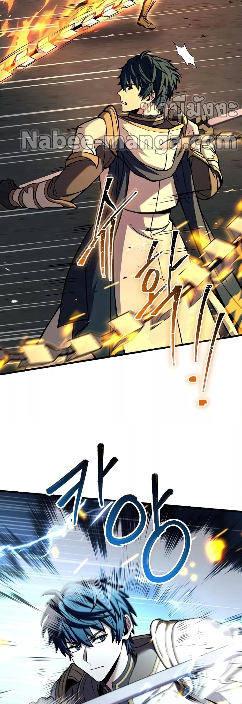 The Legendary Spearman Returns ตอนที่ 77 5