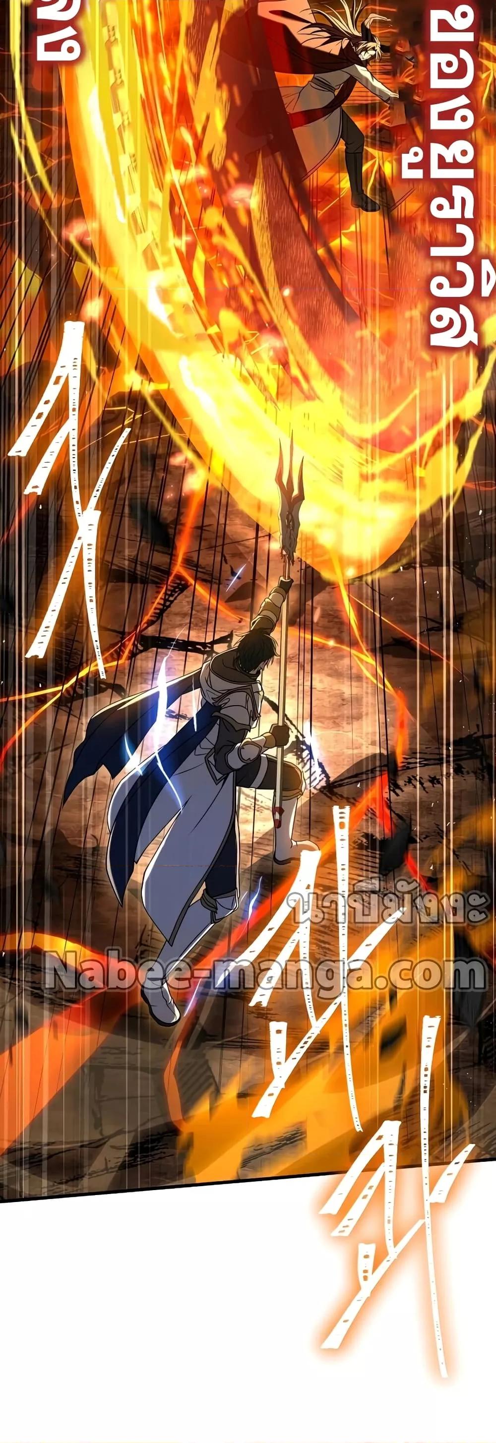 The Legendary Spearman Returns ตอนที่ 77 53