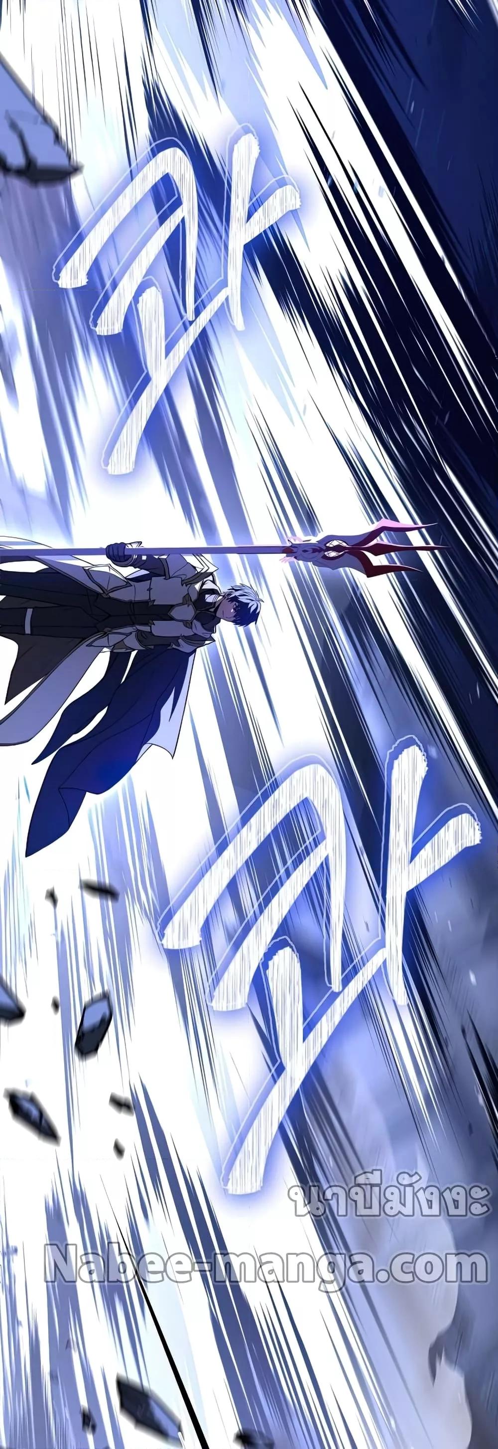 The Legendary Spearman Returns ตอนที่ 77 65