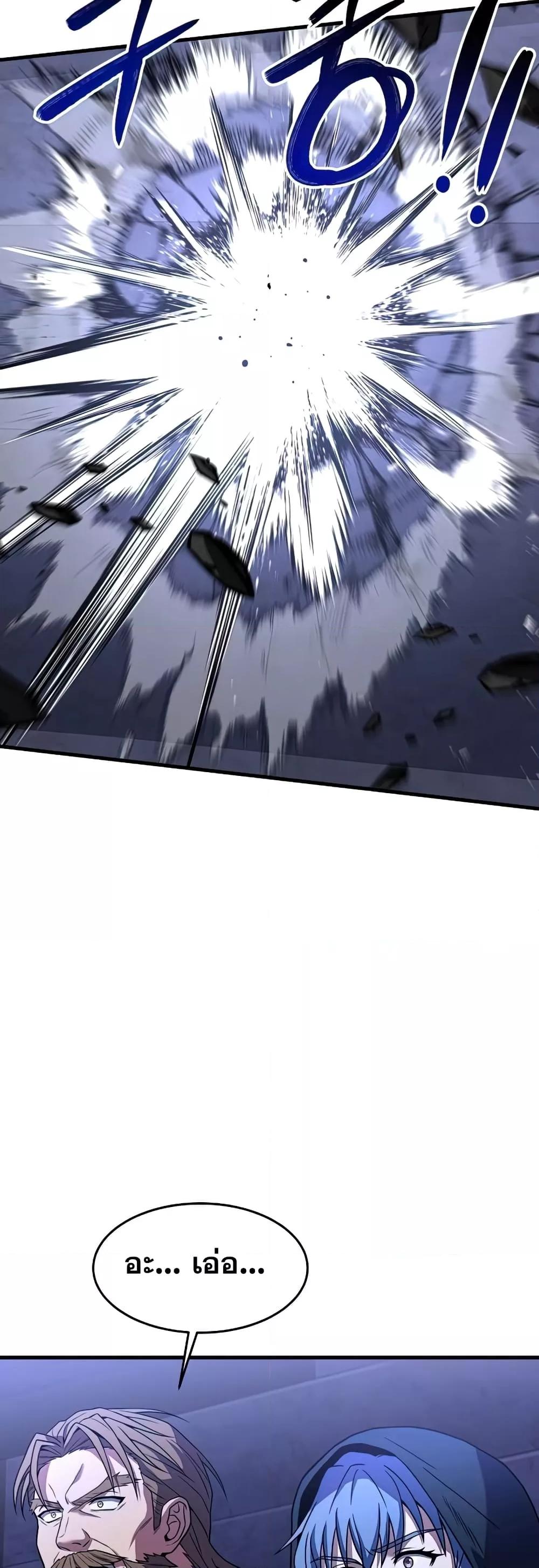 The Legendary Spearman Returns ตอนที่ 77 67