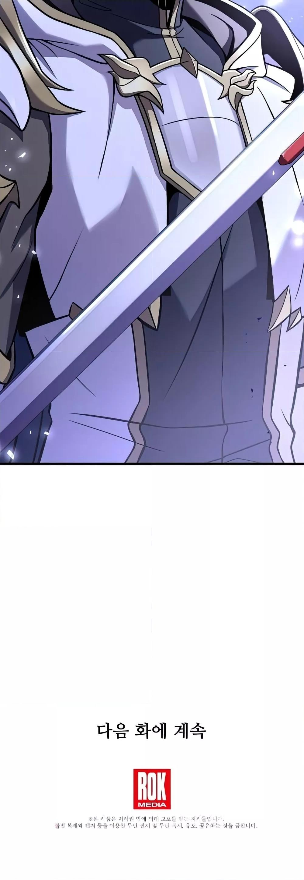The Legendary Spearman Returns ตอนที่ 77 71