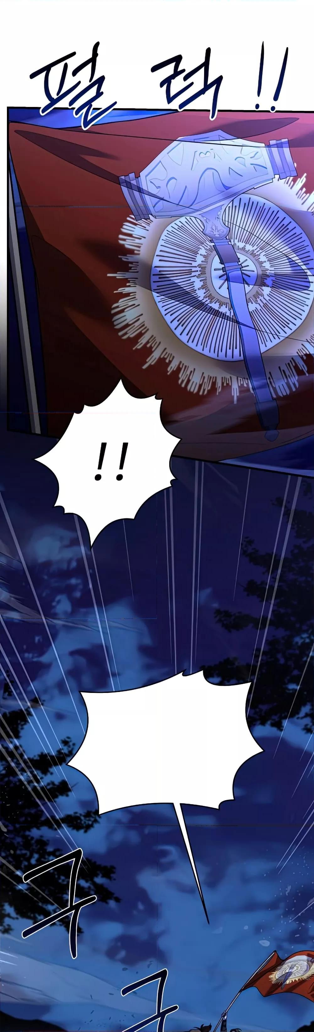The Legendary Spearman Returns ตอนที่ 79 12