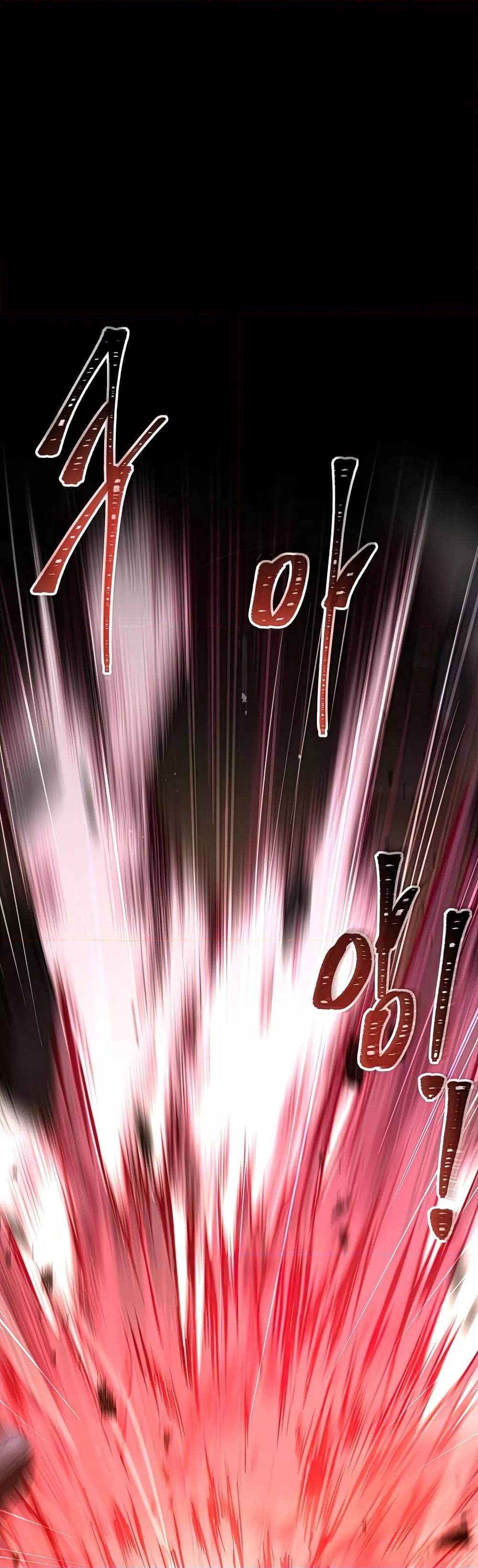 The Legendary Spearman Returns ตอนที่ 79 2