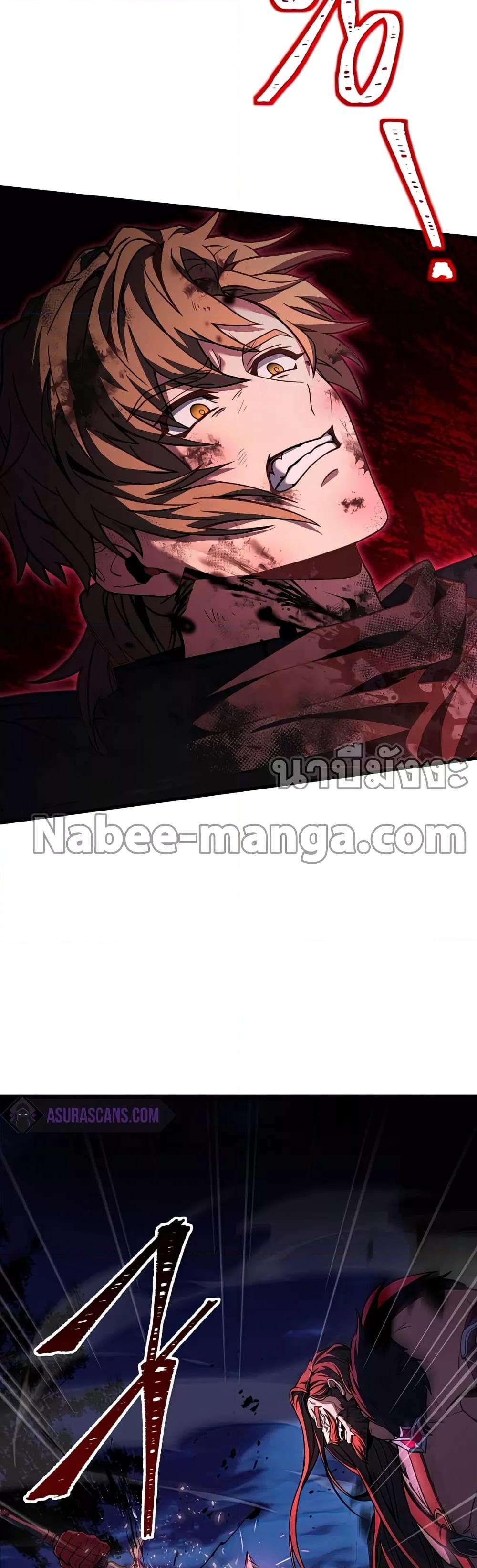 The Legendary Spearman Returns ตอนที่ 79 4