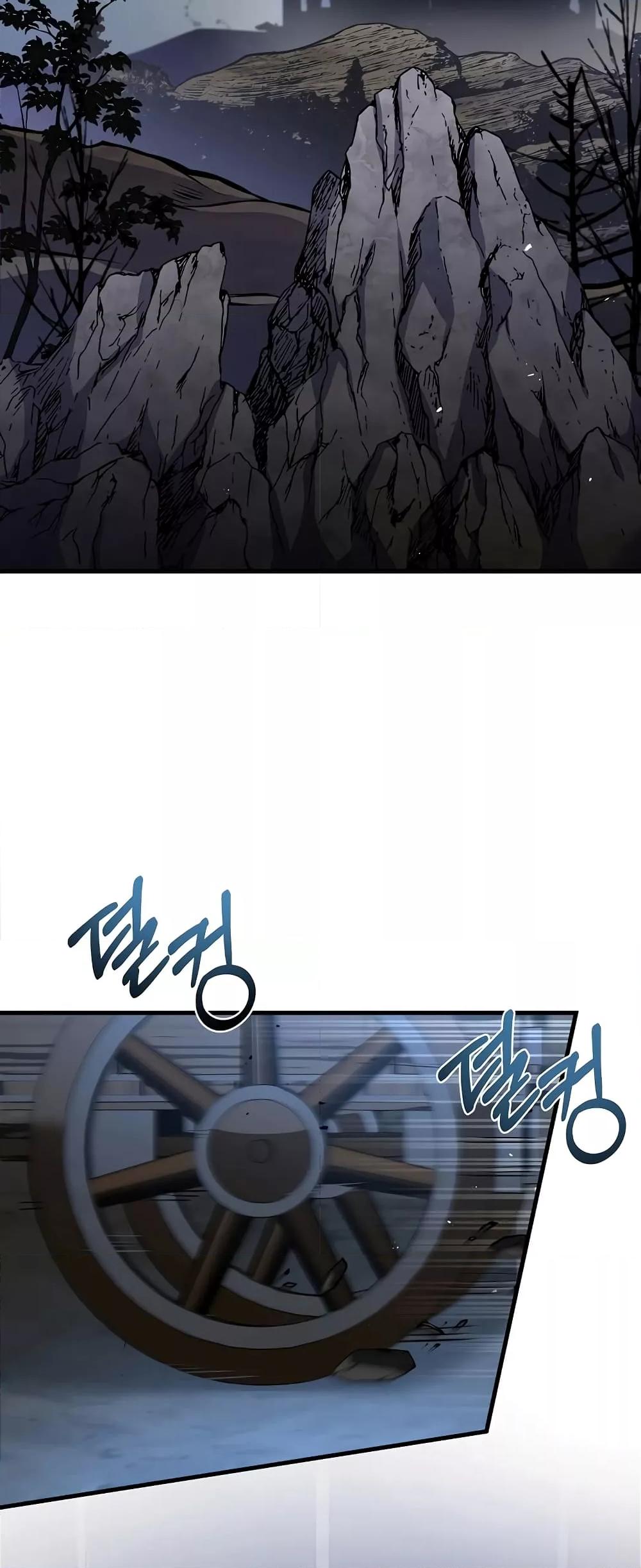 The Legendary Spearman Returns ตอนที่ 82 19