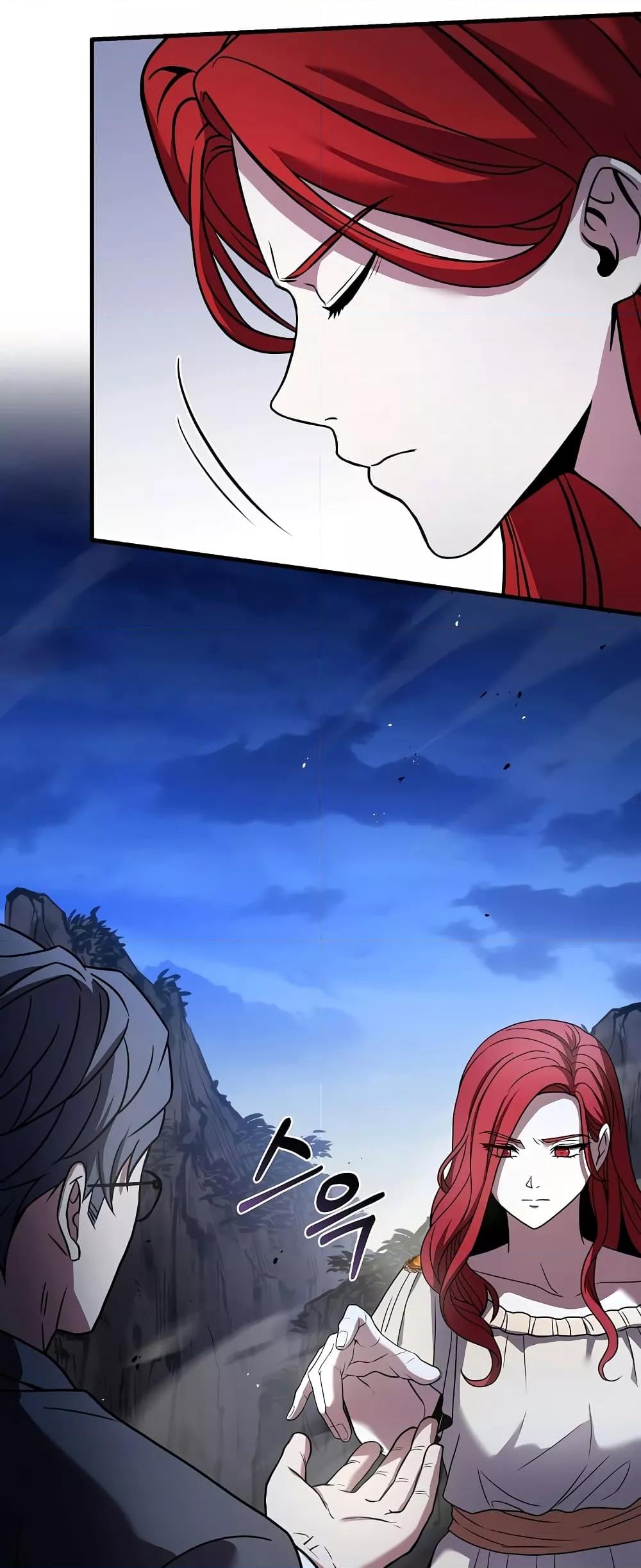 The Legendary Spearman Returns ตอนที่ 82 60