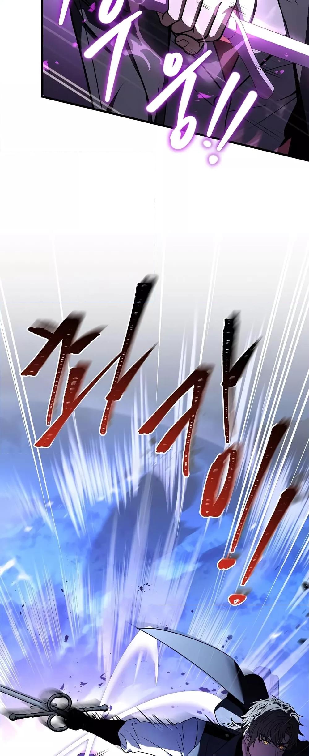 The Legendary Spearman Returns ตอนที่ 82 69