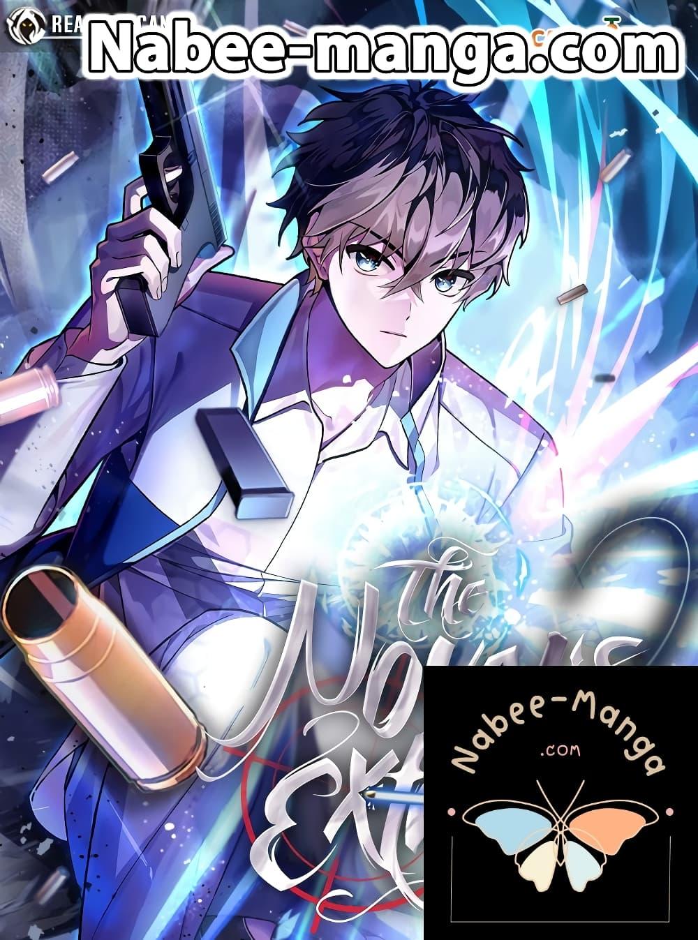 The Novel ตอนที่ 50 1