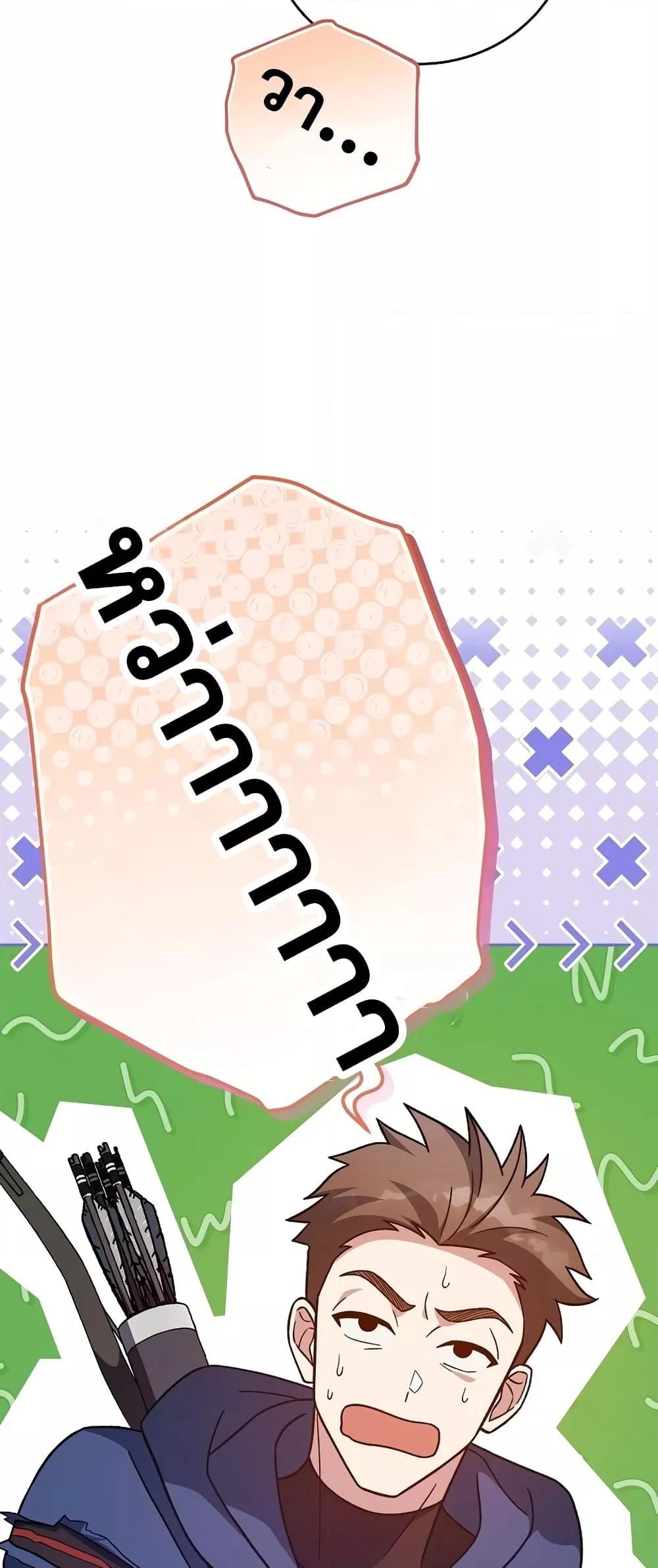 The Novel ตอนที่ 53 29
