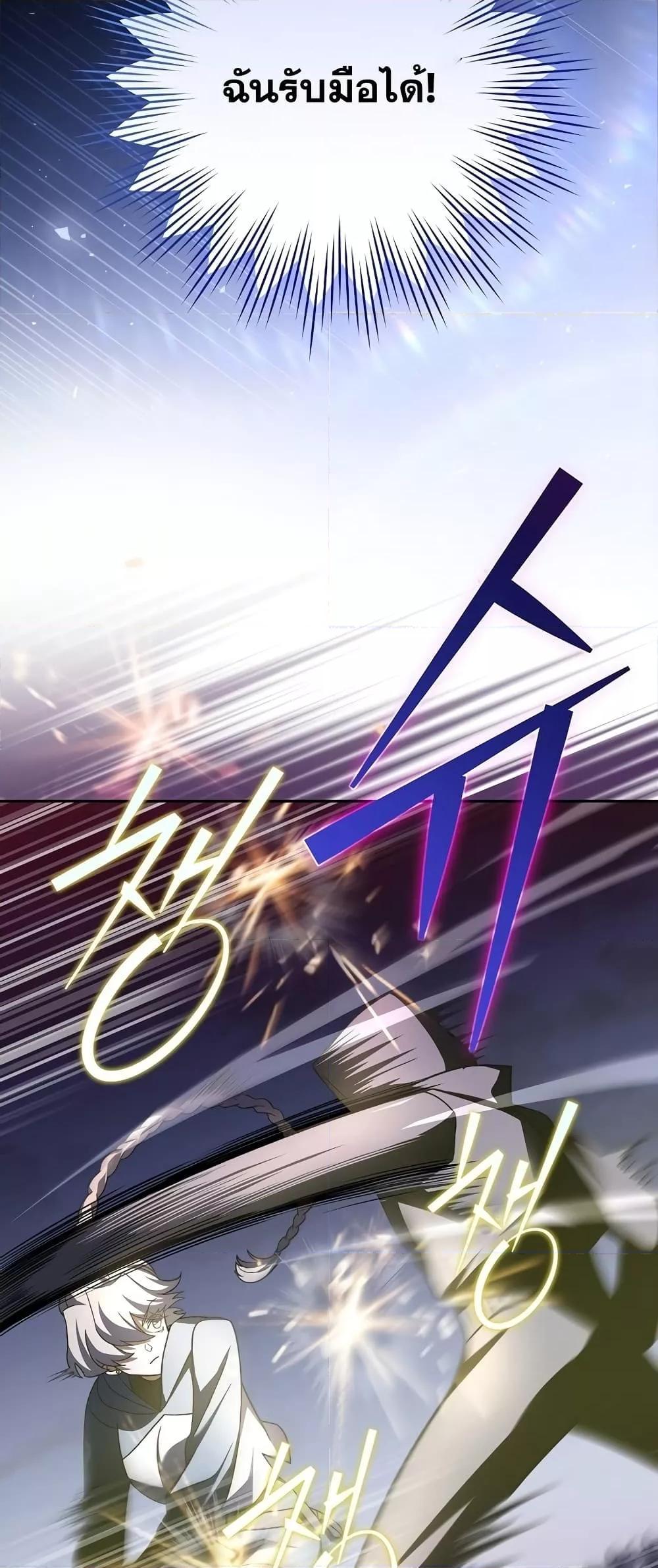 The Novel ตอนที่ 53 44
