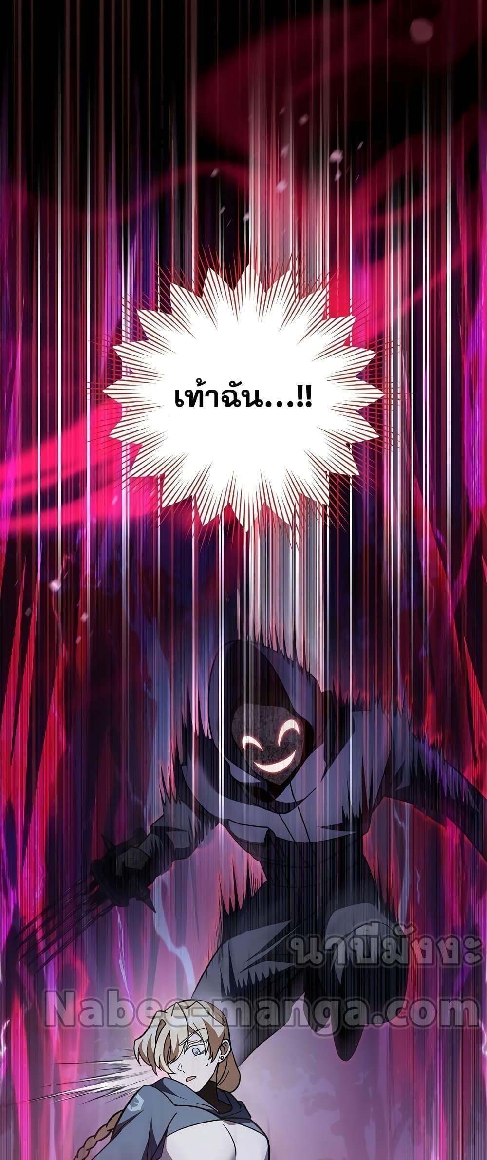 The Novel ตอนที่ 53 49