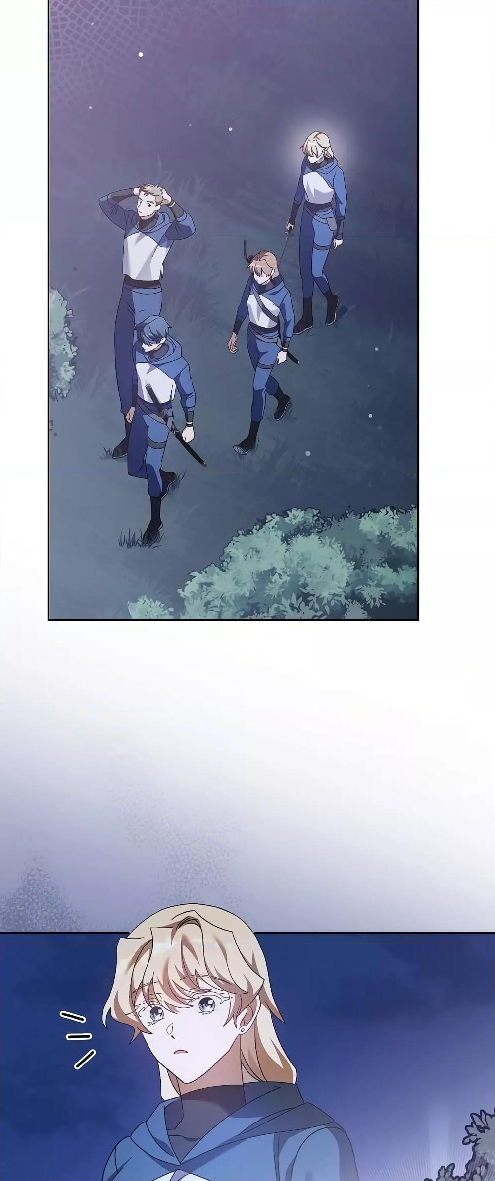 The Novel ตอนที่ 53 72