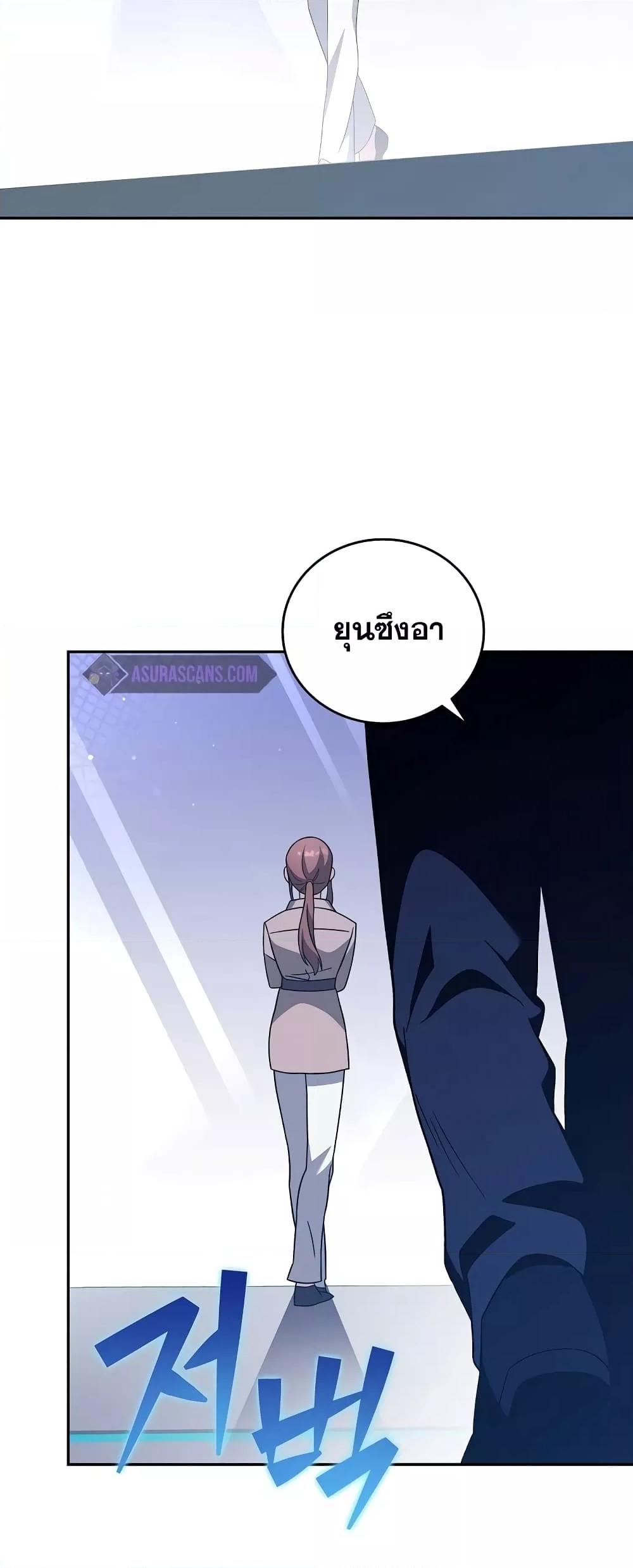 The Novel ตอนที่ 55 22