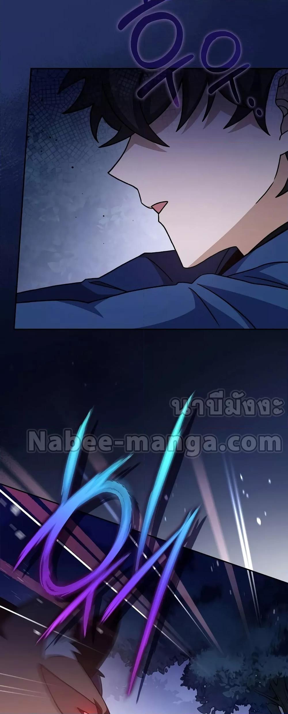 The Novel ตอนที่ 55 41