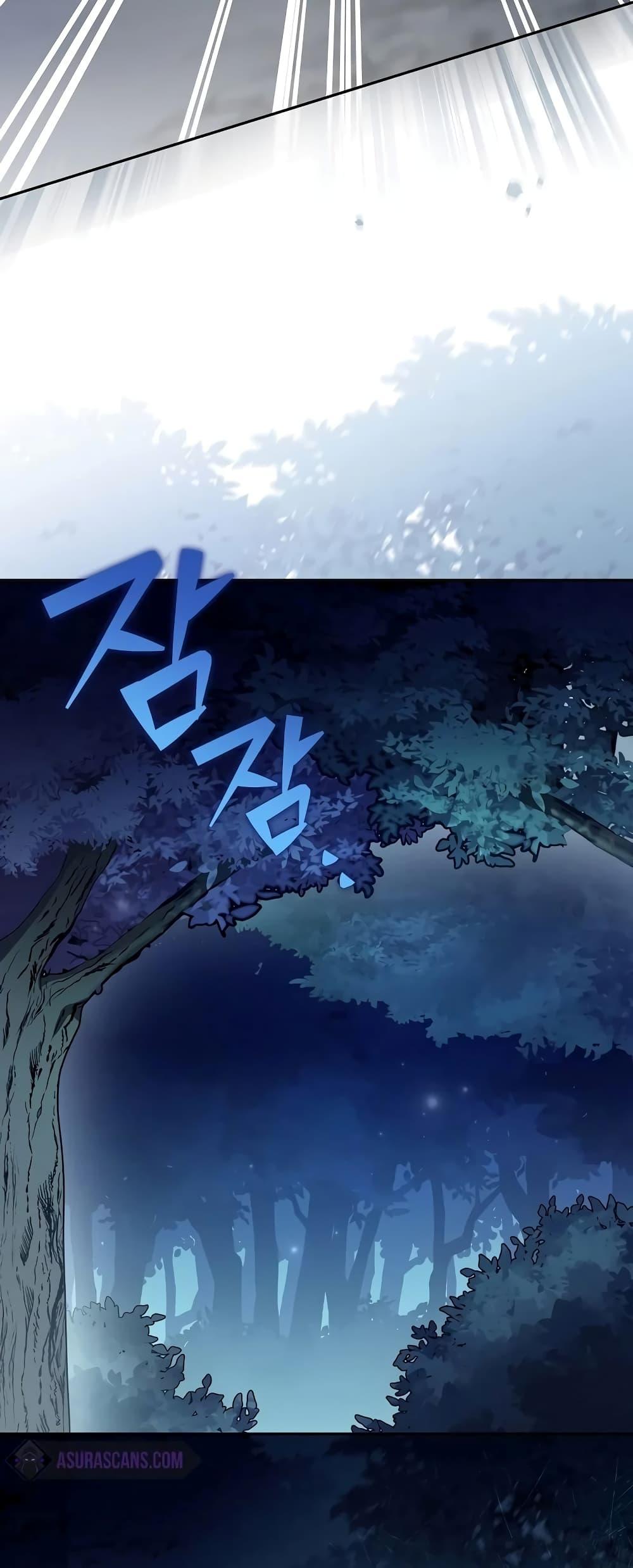 The Novel ตอนที่ 55 53