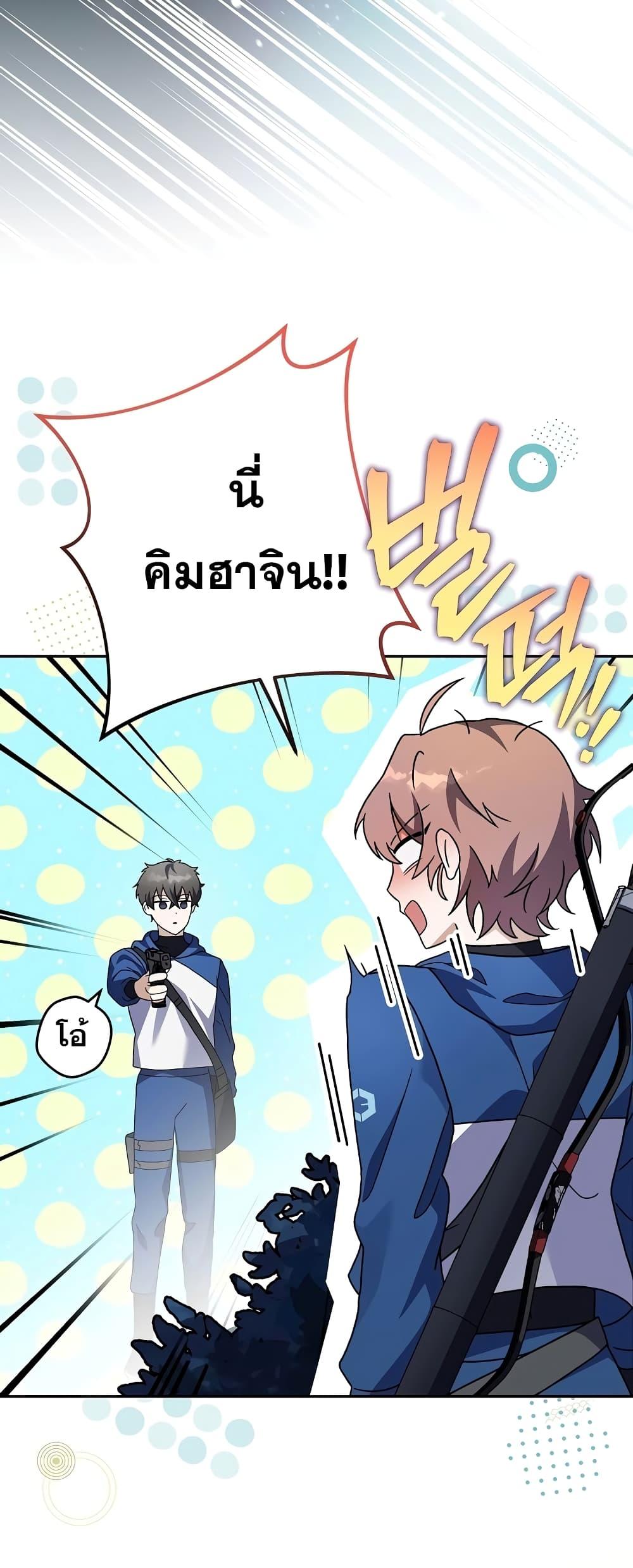The Novel ตอนที่ 55 59