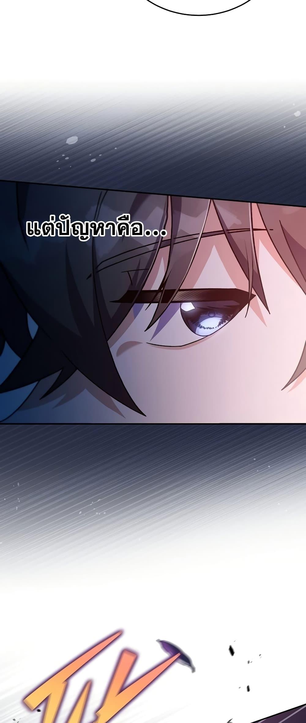 The Novel ตอนที่ 56 16