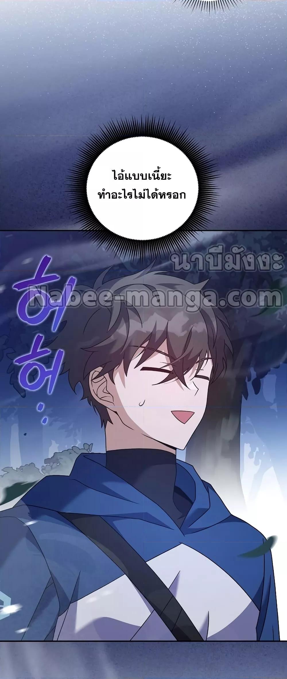 The Novel ตอนที่ 56 56