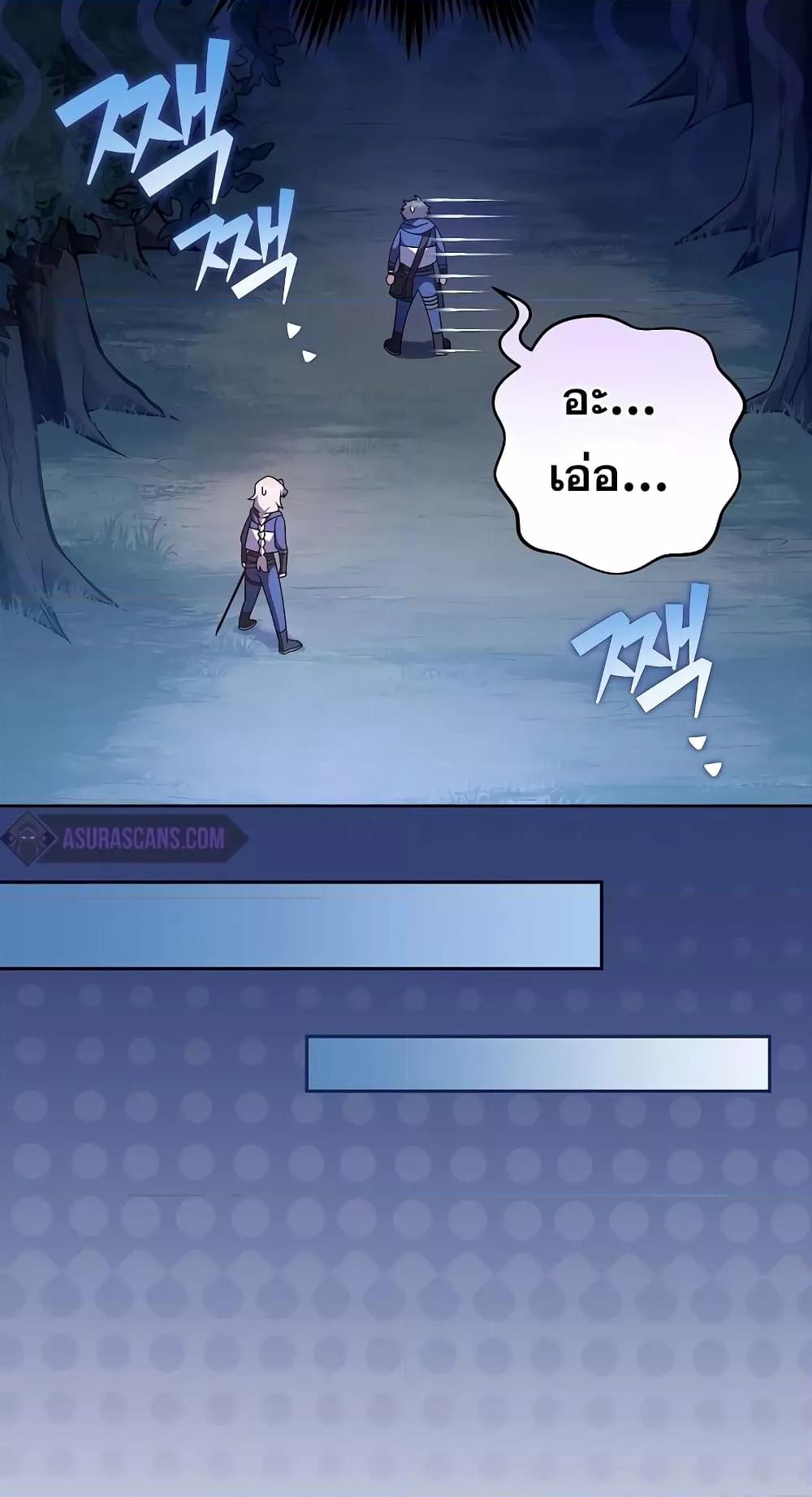 The Novel ตอนที่ 57 10