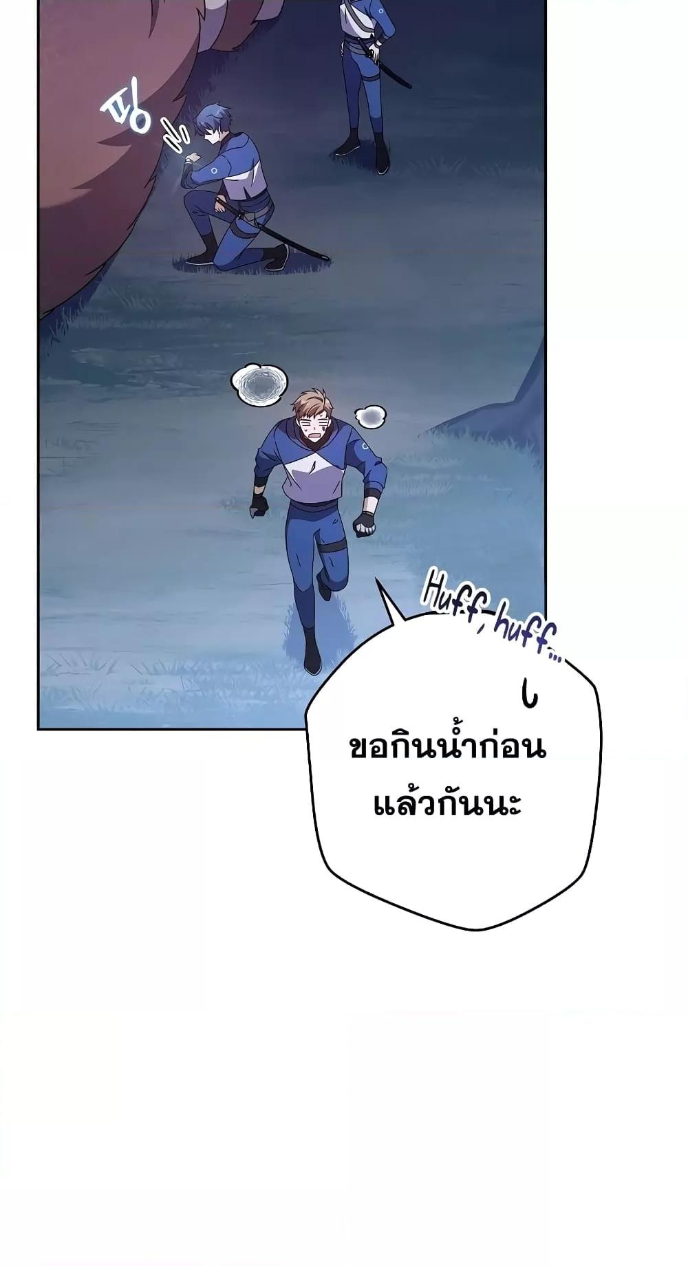 The Novel ตอนที่ 57 16