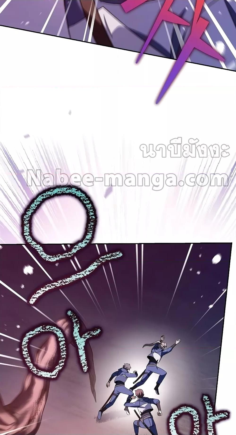 The Novel ตอนที่ 57 35