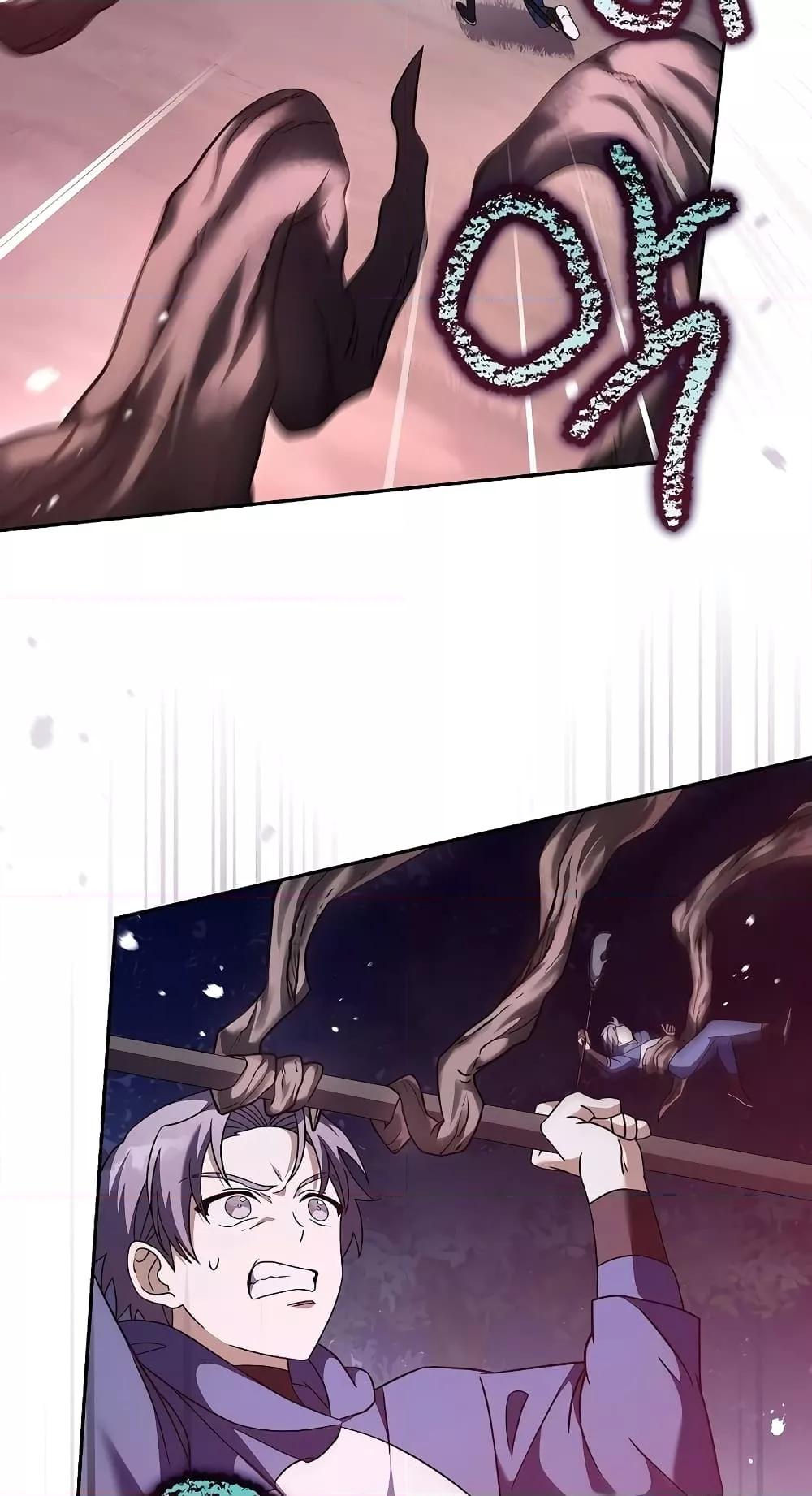 The Novel ตอนที่ 57 36