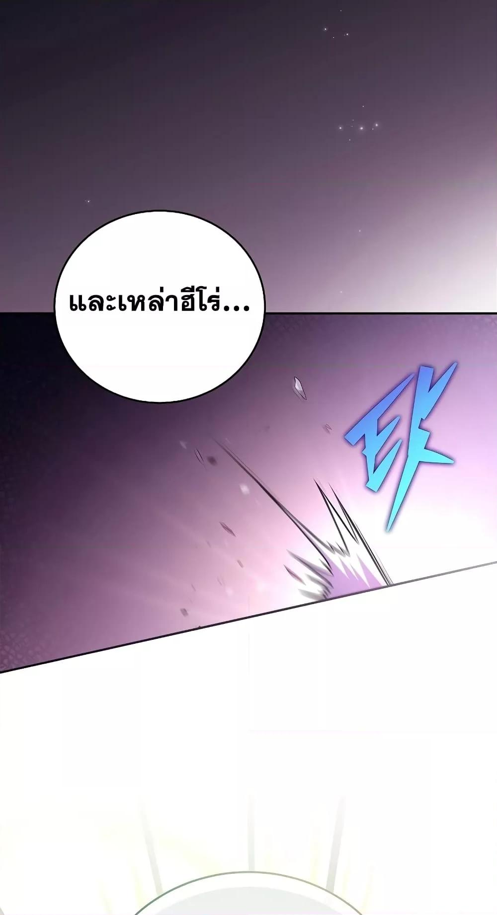 The Novel ตอนที่ 57 52