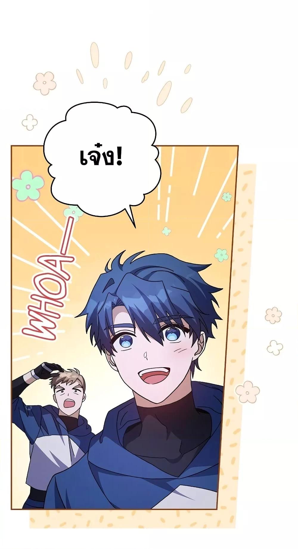 The Novel ตอนที่ 57 57