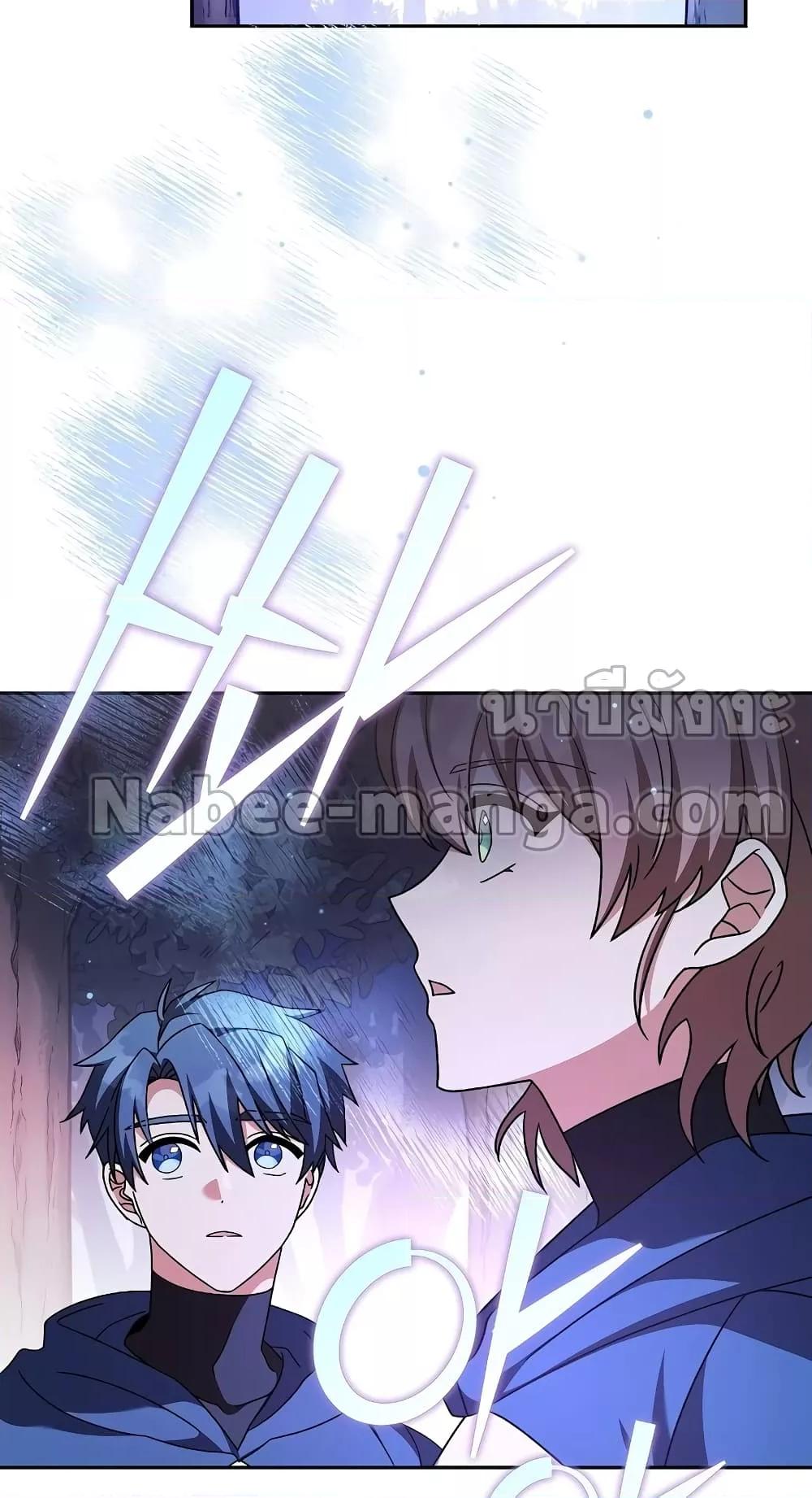 The Novel ตอนที่ 57 73