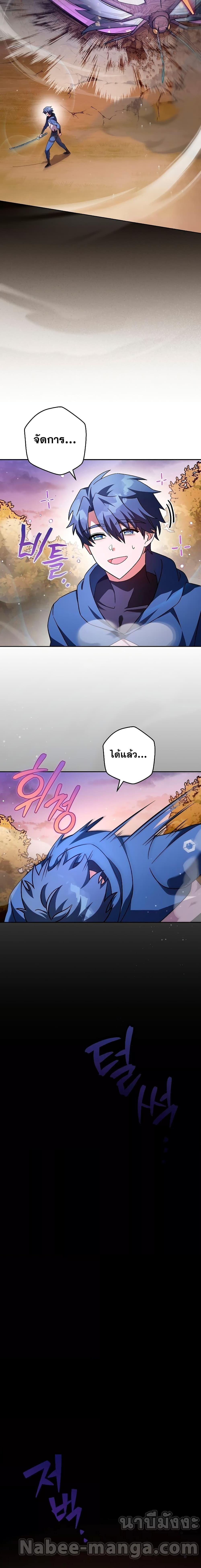 The Novel ตอนที่ 59 4